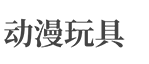湖南浩裕信息技术有限公司长沙一分公司